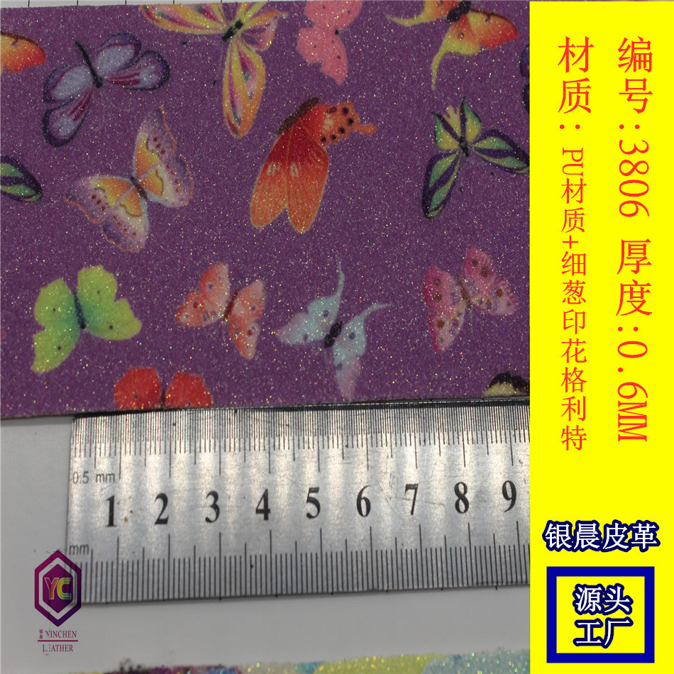 厂价格利特面料印花蝴蝶图案日韩清纯风格PU人造皮革化妆包新款料