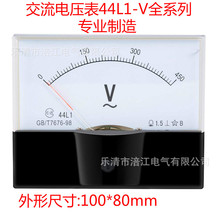 44L1-V交流电压表44L1-450V 250V 300V 500V发电机电压表机械板表