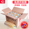 Yongguan transparent Sealing tape express packing adhesive tape Warnings printing tape Seal pack Tape wholesale