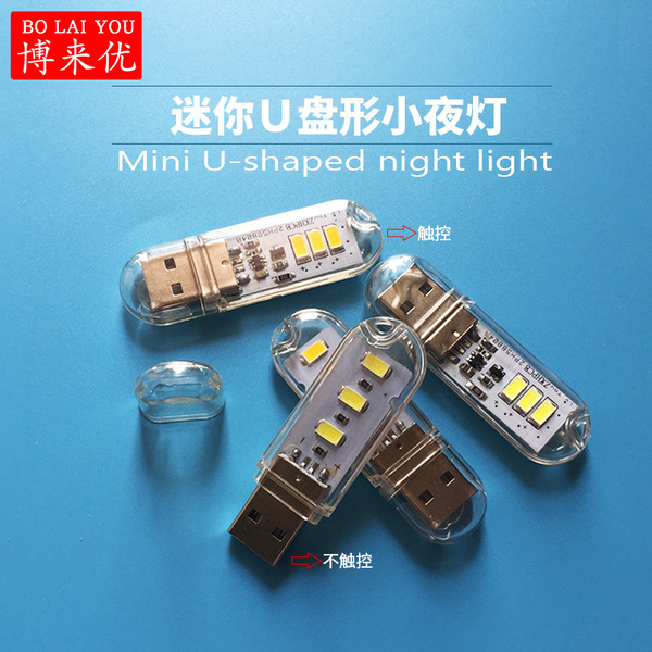 LED touch light strip