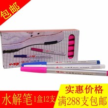 �S��ֱ�N����ˮ��Pʮ�ֽ����b�����Ԅ���ʧ��ɫˮ�ܰ�ɫˮ����ɫ