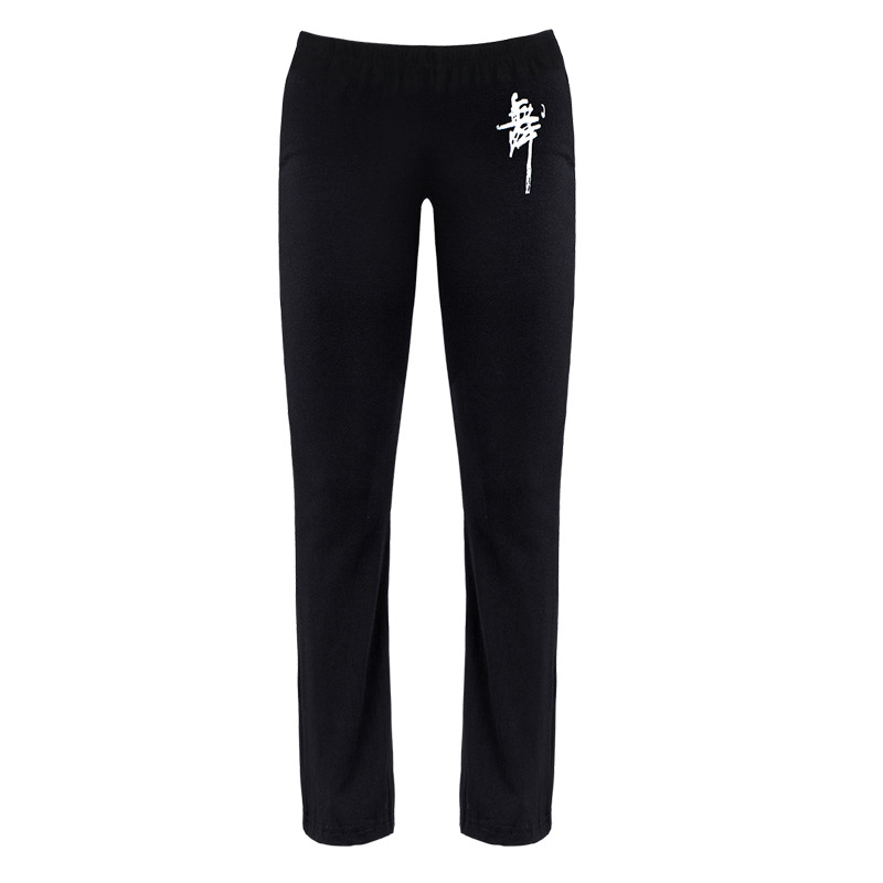 Pantalones de práctica de baile para niños pantalones de primavera pantalones de baile para Niñas Ropa de cuerpo recta cuadrada pantalones latinos Pantalones deportivos