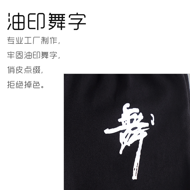 Pantalones de práctica de baile para niños pantalones de primavera pantalones de baile para Niñas Ropa de cuerpo recta cuadrada pantalones latinos Pantalones deportivos