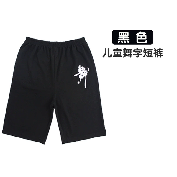 Shorts-pure cotton-oil print dance characters