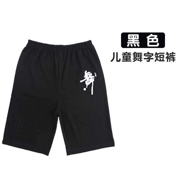 Pantalones de práctica de baile para niños pantalones de primavera pantalones de baile para Niñas Ropa de cuerpo recta cuadrada pantalones latinos Pantalones deportivos