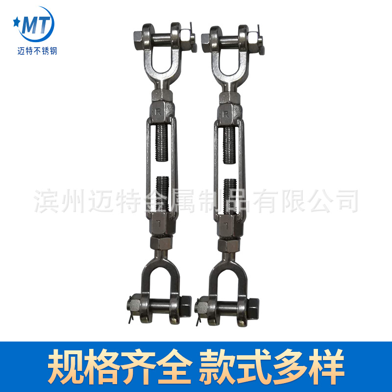 美式花篮  美标花篮 起重船舶 港口吊具 非标供应钢丝绳索具