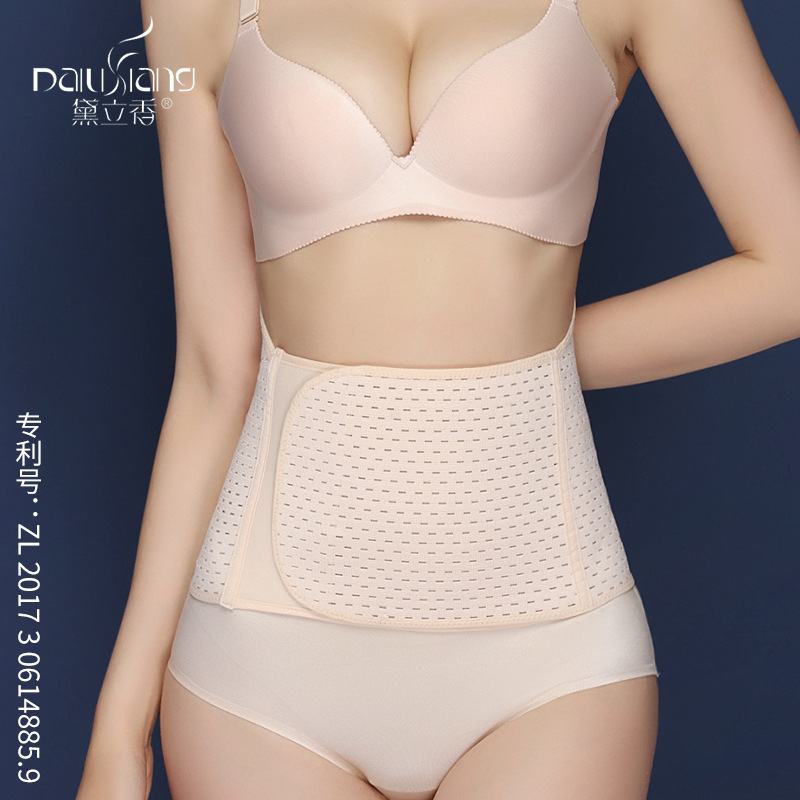 A generation of summer pregnant women postpartum abdominal belt caesarean section hollow breathable corset abdominal belt A generation of summer pregnant women postpartum abdominal belt caesarean section hollow breathable corset abdominal belt