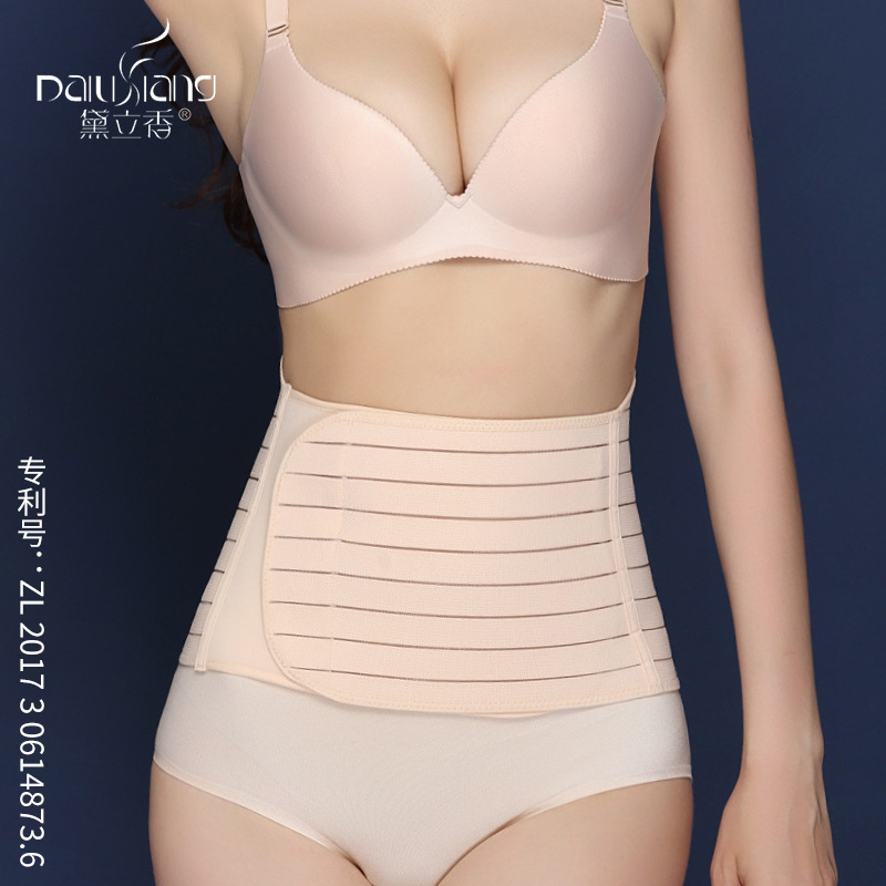 New Body Shaping Underwear Summer Women's Plastic Belt Postpartum Belly Belt Waist Belly Belt Wholesale New Body Shaping Underwear Summer Women's Plastic Belt Postpartum Belly Belt Waist Belly Belt Wholesale