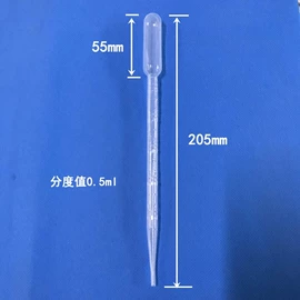 实验室耗材;采样杯;试管、滴管
