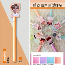 鹿鹿鹿晗可爱果色大头笔应援周边