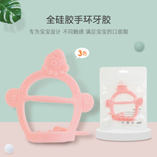 婴儿章鱼防吃手环手套牙胶可水煮软硅胶婴儿宝宝咬咬胶乐磨牙棒器
