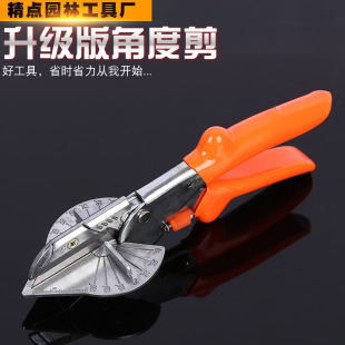 ���c����Ƕȼ�SK5 45��135��U�ͳ�ɫ �๦�ܿۗl߅�Qľ������