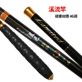 厂家批发钓鱼竿碳素短节竿溪流竿37调软调鲫鱼竿短节手杆鱼杆渔竿