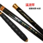 碳素短节溪流竿