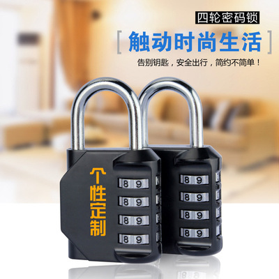 密碼鎖大挂鎖健身房櫃門鎖尾貨輕微掉漆劃痕瑕疵密碼處理密碼挂鎖