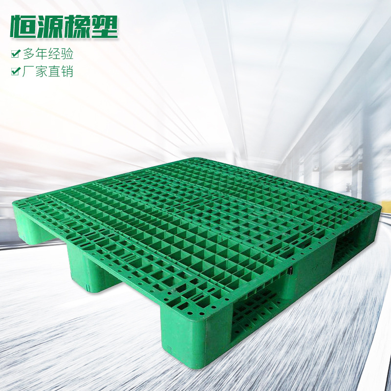 厂家批发 网格叉车托盘塑料卡板 耐摔网格塑料托盘