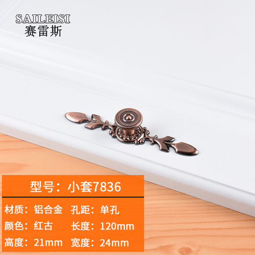 European style cabinet bronze single hole long handle modern simple wardrobe drawer handle aluminum alloy hardware handle