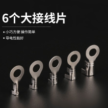 l431-6A B C D E 6ӾƬ^ӾƬ ӵƬB@