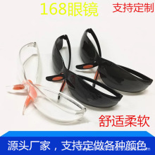 168���L�R���o���R��ĥ���w�R͸���ڱ����R늺����R