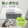 电化学阳极ps-6测量仪钢筋