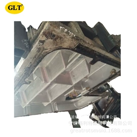 滚塑加工;塑料模;成型模