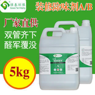 �b�޳�ζ�� ��܇��ζ�� �b����Ⱦ����� ���l�b�޳�ζ�� 5L