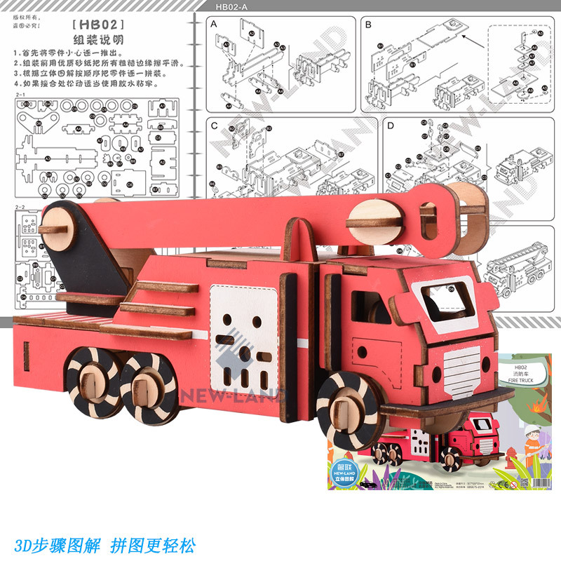Деревянная трехмерная головоломка, деревянный конструктор, интеллектуальная игрушка для мальчиков, модель автомобиля, DIY, пожарная машина