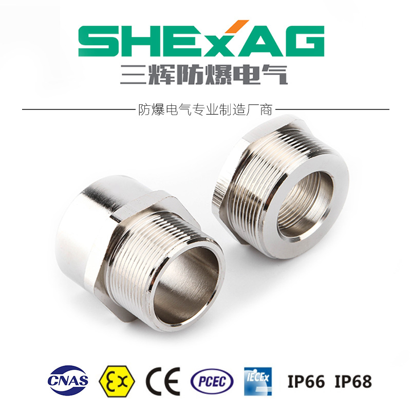 防爆接头供应SH-BGJ系列防爆管接头电缆紧固头