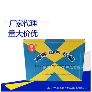 ��ƬʯϞ   ��ƬʯϞ 500g 48-50��   �Ϻ��A���S��ֱ�N