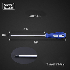 Xintian Single Screwdriver with Screw Extractor Set, Multifunction Screwdriver 20318 Screwdriver Combo Set, Cross-Type