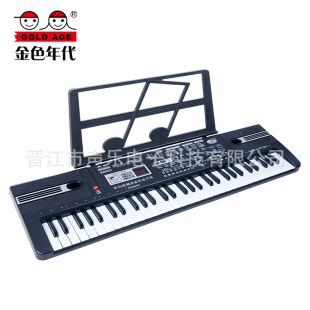 Children's musical instrument 61 key factory direct charging with microphone electronic organ multifunctional music piano toy
