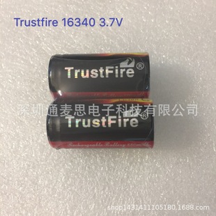 ȫ��ԭ�bTrustfire���16340�ɳ���늳�880mAh 3.7V�Ͳ