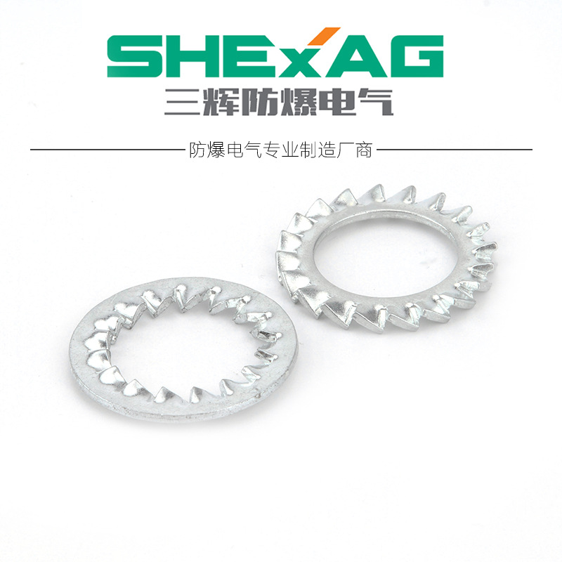 三辉防爆菊花垫片 带外齿轮垫片 菊花垫片质量可靠