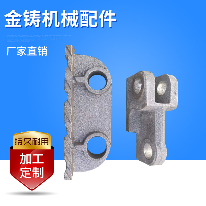 24加重加厚炉排片 副片 锅炉配件付片 锅炉从动片