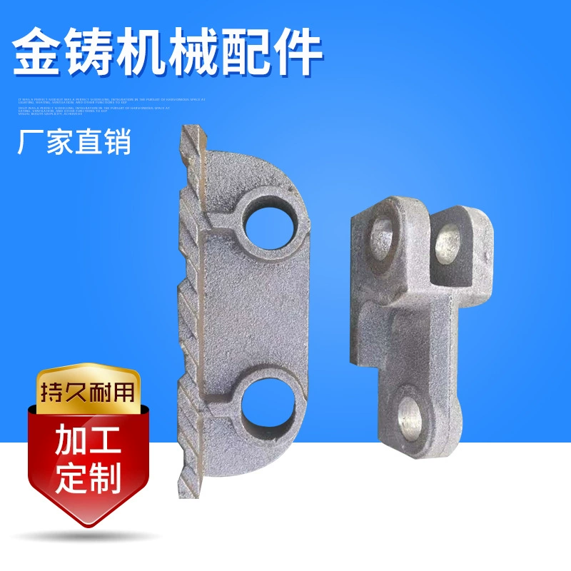 24加重加厚炉排片 副片 锅炉配件付片 锅炉从动片