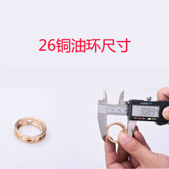 High pressure fruit tree agricultural 26/28/30 spray pump plunger pump copper oil ring spray machine accessories agricultural accessories wholesale