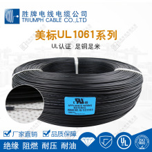 ��оUL��ӌ���1061-22awg�h��ROHS��a�~���������侀80���Դ��