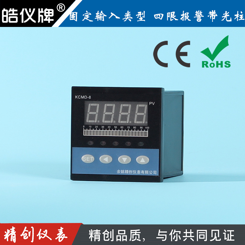余姚精创仪表KCMD-84JBSRS光柱显示J型输入四限位带变送加通讯