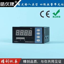 温湿度控制器;控制仪表;其他温湿度表