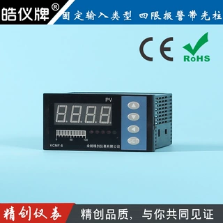 余姚精创仪表KCMF-84PT光柱显示仪热电阻PT100输入4路继电器报警