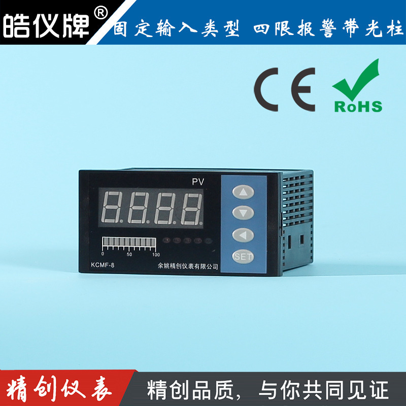 Yu Yao Jingchuang Instrument KCMF-84PT OPTical Column Display Instrument Thermal Resistance Pt100 Input 4-way Relay Alarm