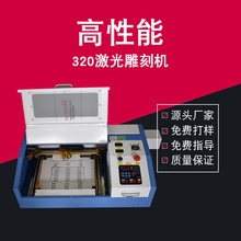 С��3020���ؼ����̙C�и�C������Ƥ�߼���Ʒ��ľ��Ʒ������Ʒ