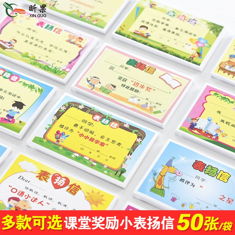 Синь фрукты Мини мультфильм директор учитель маленький сертификат китайское письмо детский сад похвалы карты оптом