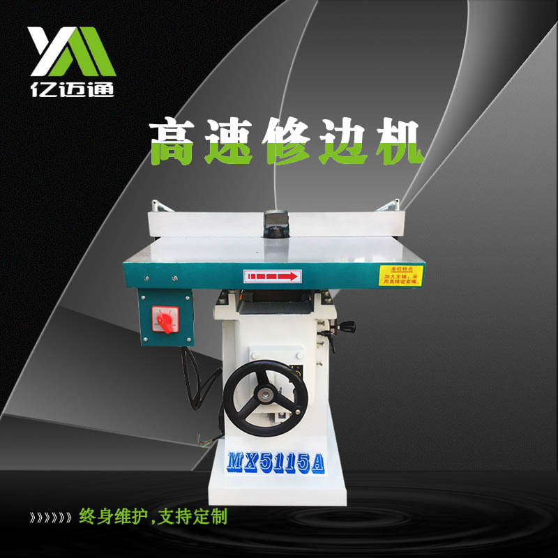 380V-2.2kW