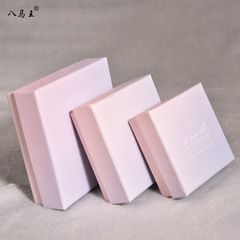 Ring Necklace Gift Box Packaging Gradient Heaven and Earth Cover Paper Box Jewelry Lipstick Gift Box Wholesale