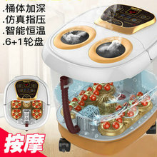 经络宝自助按摩熏蒸足浴盆 自动加热泡脚洗脚盆足浴器多功能