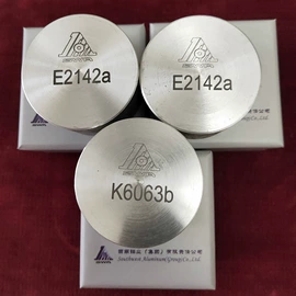 铝合金;铝;镁合金