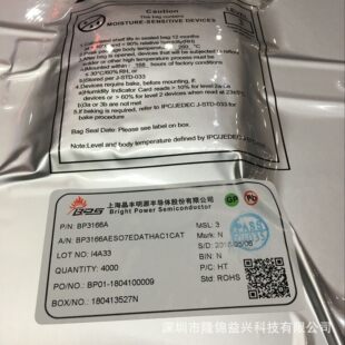 BP3166AS BP3166BS SOP7 proxy original BPS Jingfeng Mingyuan LED isolation driver IC chip