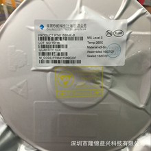 PT4115B89E-B SOT89-5 代理 原装 PowTech 华润矽威 30V 1.2A