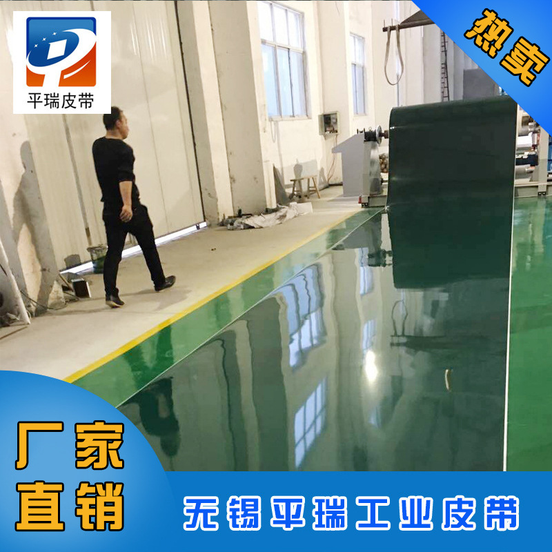 厂家直销 PU墨绿色输送带 传动传送带 PU耐酸 输送带输出带